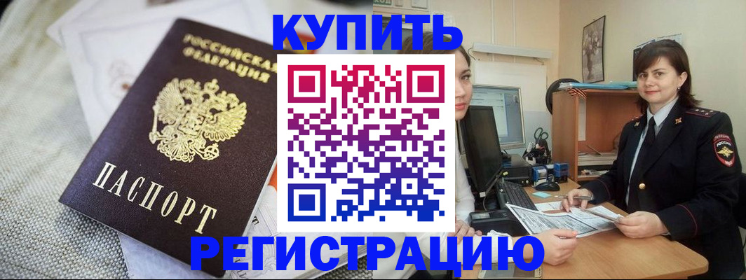 форма 3 в Сегеже