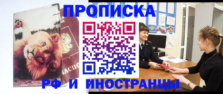 регистрация для школы в Сегеже
